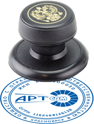 Печати в Красноярске